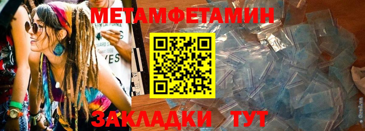 Amphetamine  АМФ 98%  Вход с VPN  Холмск 