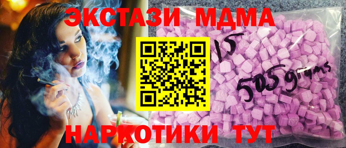 Ecstasy таблы  Вход с VPN  Ecstasy  ЭКСТАЗИ Punisher  Холмск 