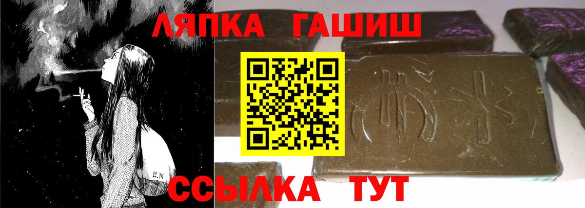 ГАШИШ  Cocaine  ЭКСТАЗИ  ГАШИШ  МАРИХУАНА  Как найти наркотики?  Холмск  Вход с VPN  Мефедрон  