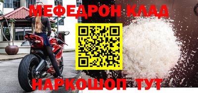 меф VHQ Можга
