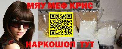 меф VHQ Можга