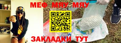 стафф Можайск