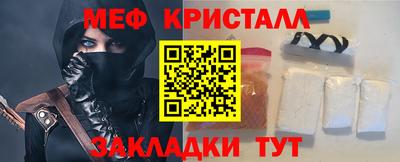 стафф Можайск