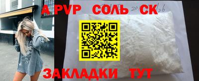 стафф Можайск