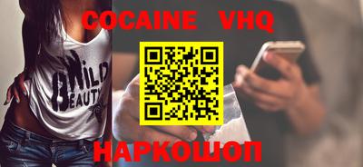 меф VHQ Можга