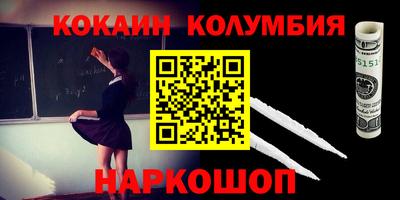 стафф Можайск