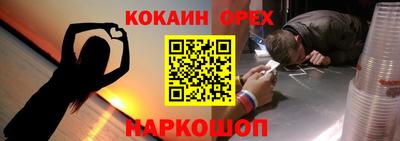 меф VHQ Можга