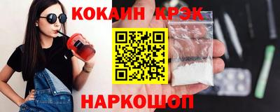 стафф Можайск