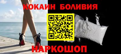 стафф Можайск
