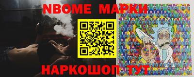 стафф Можайск