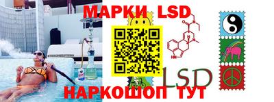 стафф Можайск