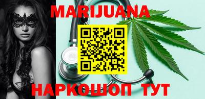 стафф Можайск