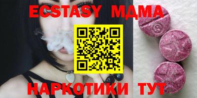 стафф Можайск