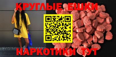 стафф Можайск