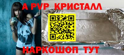 стафф Можайск