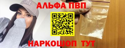 меф VHQ Можга