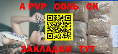 каннабис Шахты