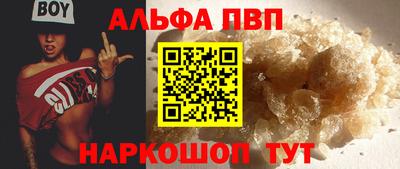 стафф Можайск