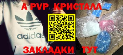 меф VHQ Можга