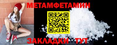 меф VHQ Можга