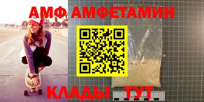 стафф Можайск