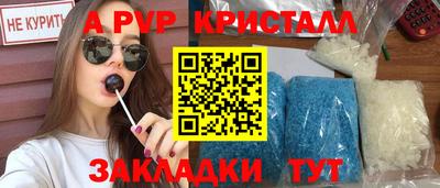 меф VHQ Можга