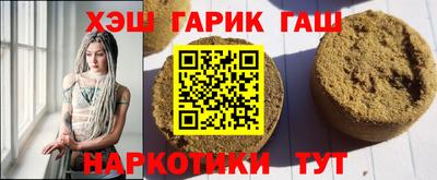 меф VHQ Можга