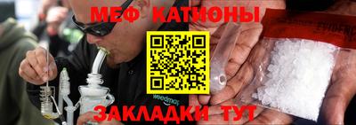 молекула духа Шебекино