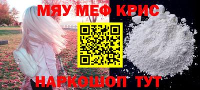 стафф Можайск