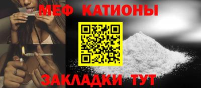 меф VHQ Можга