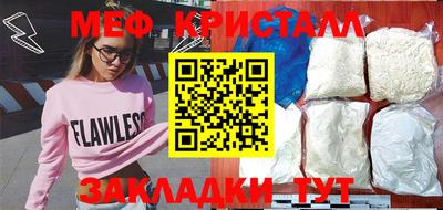 стафф Можайск