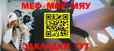стафф Можайск