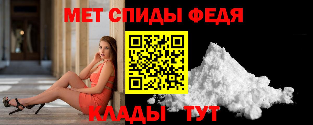 Первитин  Вход с VPN  Первитин кристалл  Холмск  Первитин кристалл 
