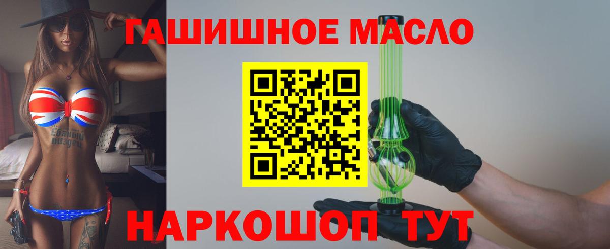 Дистиллят ТГК концентрат Холмск