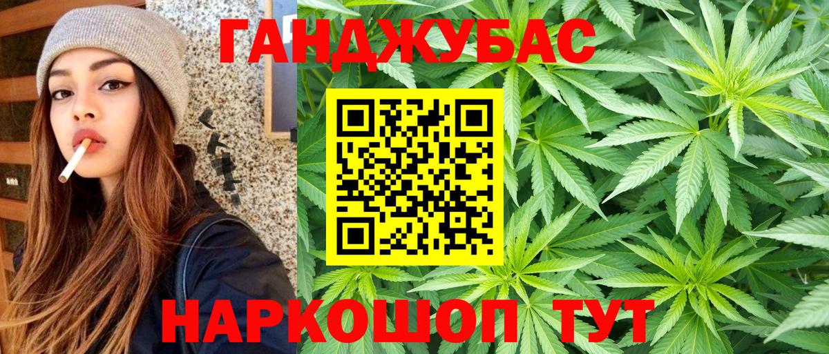 Канабис Amnesia  МАРИХУАНА Amnesia  Марихуана семена  Шишки марихуана Ganja  Вход с VPN  Холмск 