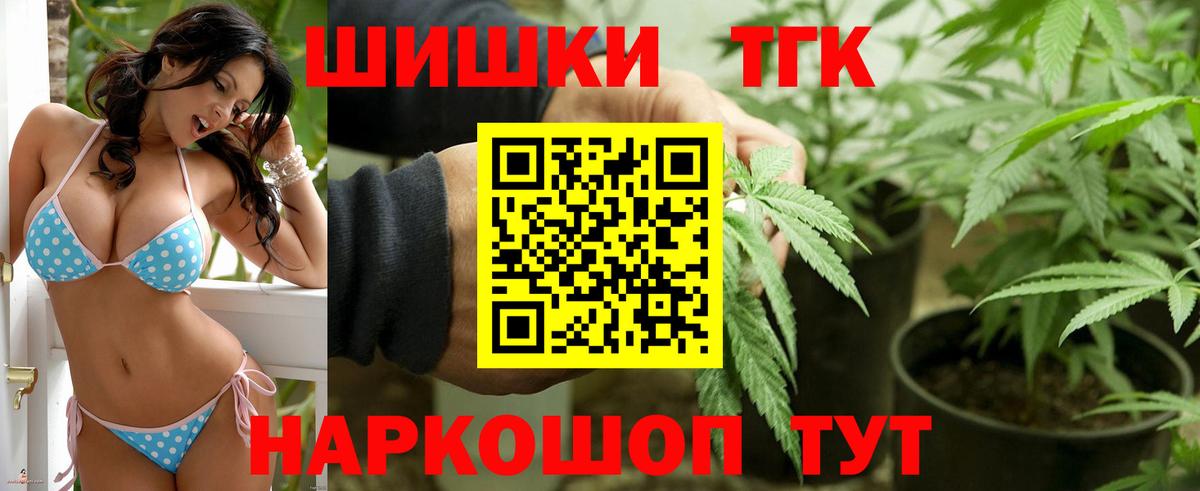 Каннабис конопля Холмск